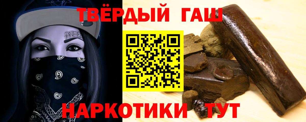 Санкт-Петербург  ГАШ гарик  наркошоп  Вход с VPN 
