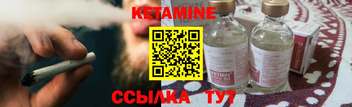 КЕТАМИН ketamine Санкт-Петербург