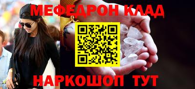 бутират Бузулук