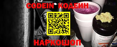 бутират Бузулук