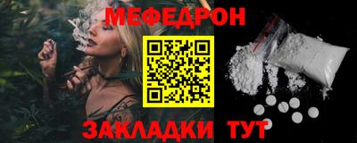 трава Бугуруслан