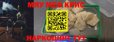 трава Бугуруслан