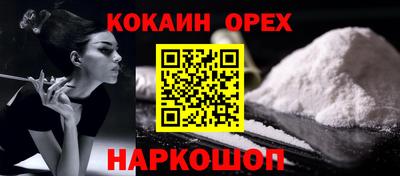 ECSTASY Будённовск