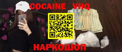 трава Бугуруслан
