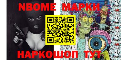 трава Бугуруслан