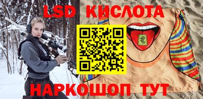 бутират Бузулук
