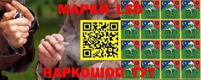 трава Бугуруслан