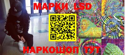 бутират Бузулук