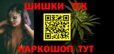 бутират Бузулук