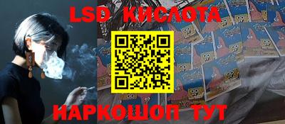 трава Бугуруслан