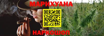 трава Бугуруслан