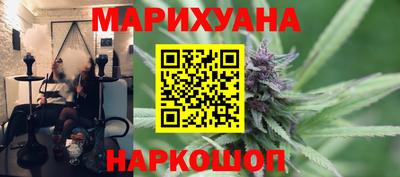 бутират Бузулук