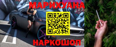 трава Бугуруслан
