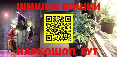 бутират Бузулук