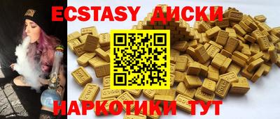 бутират Бузулук