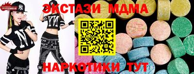 трава Бугуруслан