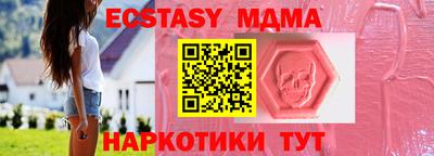трава Бугуруслан