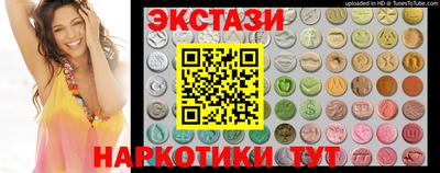 трава Бугуруслан