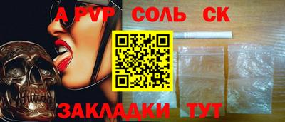 ECSTASY Будённовск