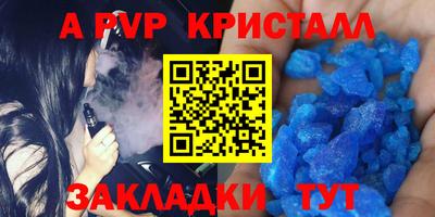 бутират Бузулук