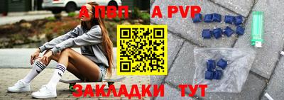 бутират Бузулук
