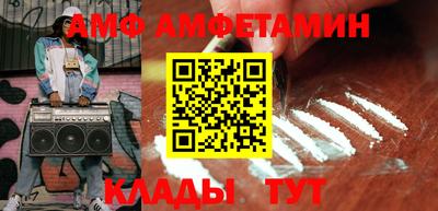 трава Бугуруслан