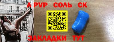 трава Бугуруслан