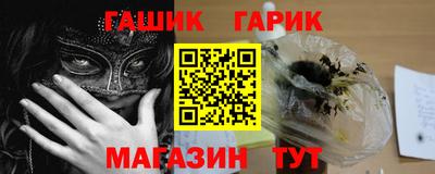 трава Бугуруслан