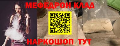 бутират Бузулук