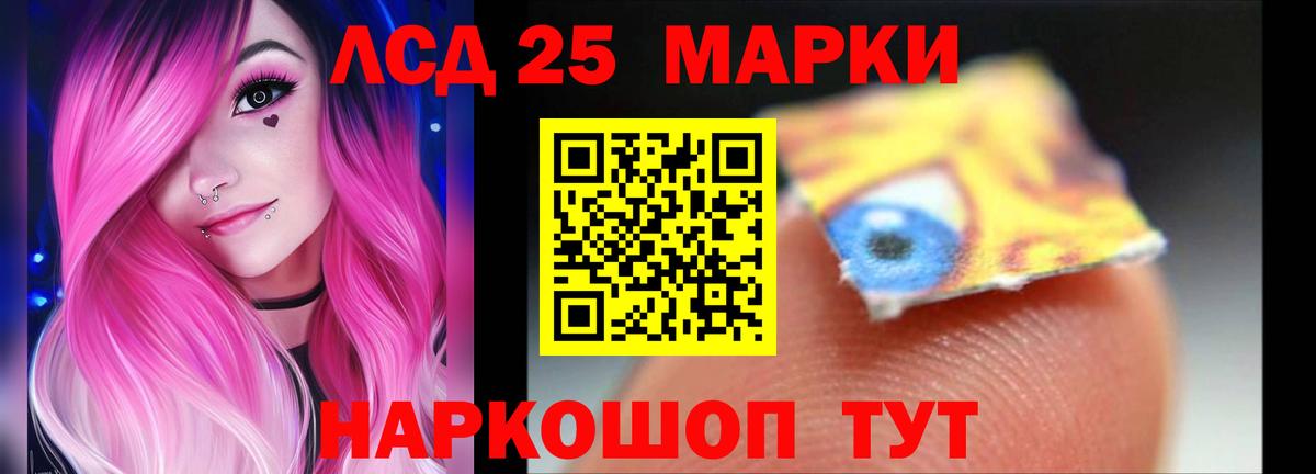 ЛСД экстази кислота  Лсд 25 экстази кислота  ЛСД экстази  Вход с VPN  Санкт-Петербург 