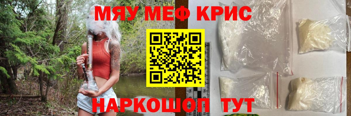 Меф  МЕФ 4 MMC  Меф  Меф VHQ  Вход с VPN  Санкт-Петербург 