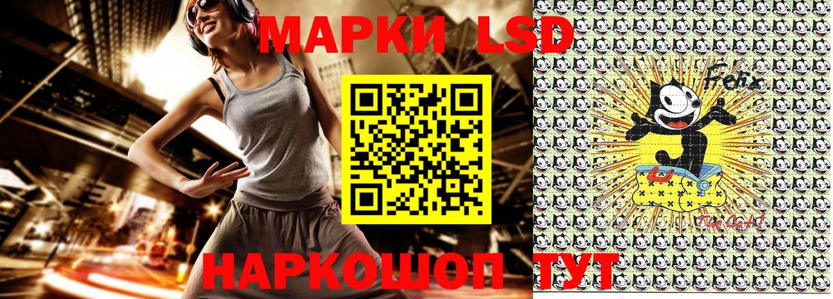 Марки NBOMe 1500мкг Санкт-Петербург