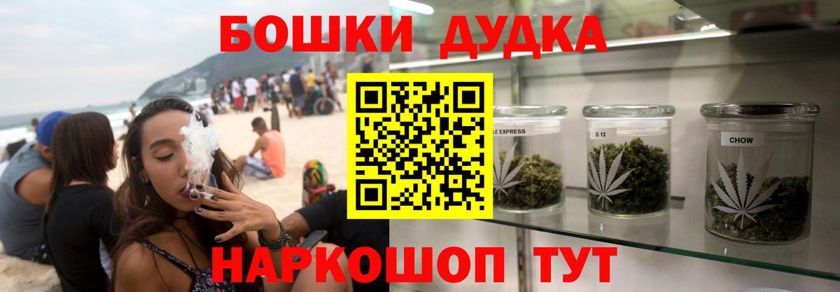 Шишки марихуана AK-47  Вход с VPN  Конопля VHQ  Шишки марихуана VHQ  Марихуана SATIVA & INDICA  Санкт-Петербург 